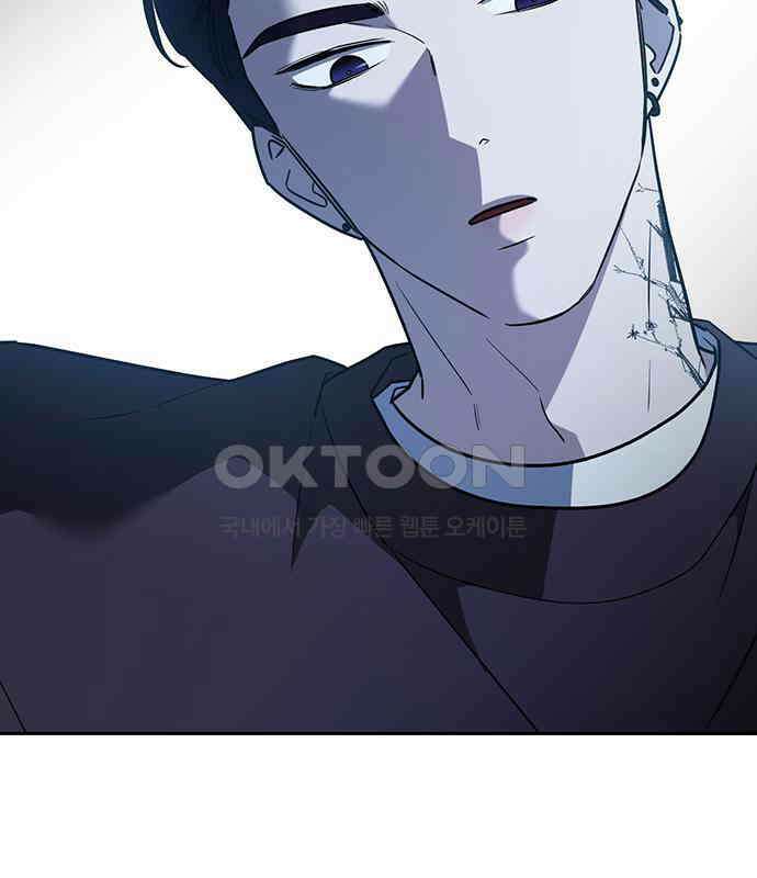 잘 헤어지는 방법 20화: 균열 97