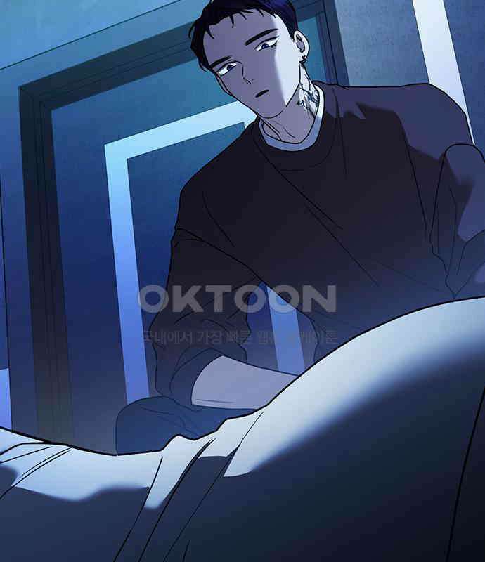 잘 헤어지는 방법 20화: 균열 99