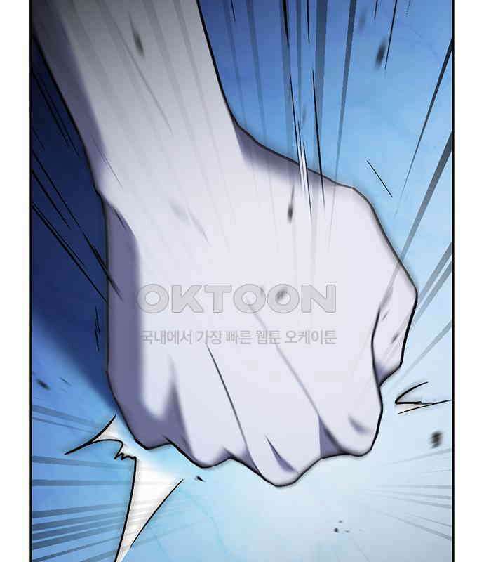 잘 헤어지는 방법 20화: 균열 119