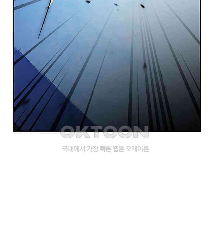 잘 헤어지는 방법 20화: 균열 120