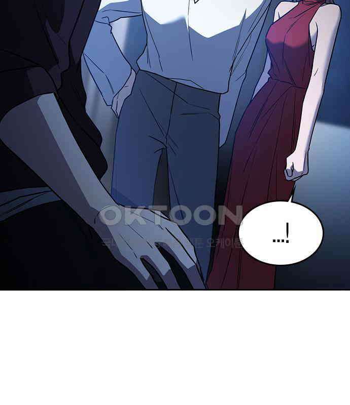 잘 헤어지는 방법 20화: 균열 125