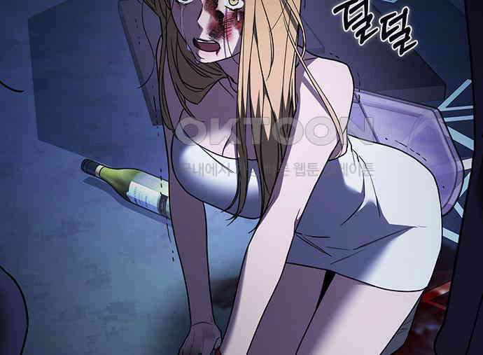 잘 헤어지는 방법 20화: 균열 131