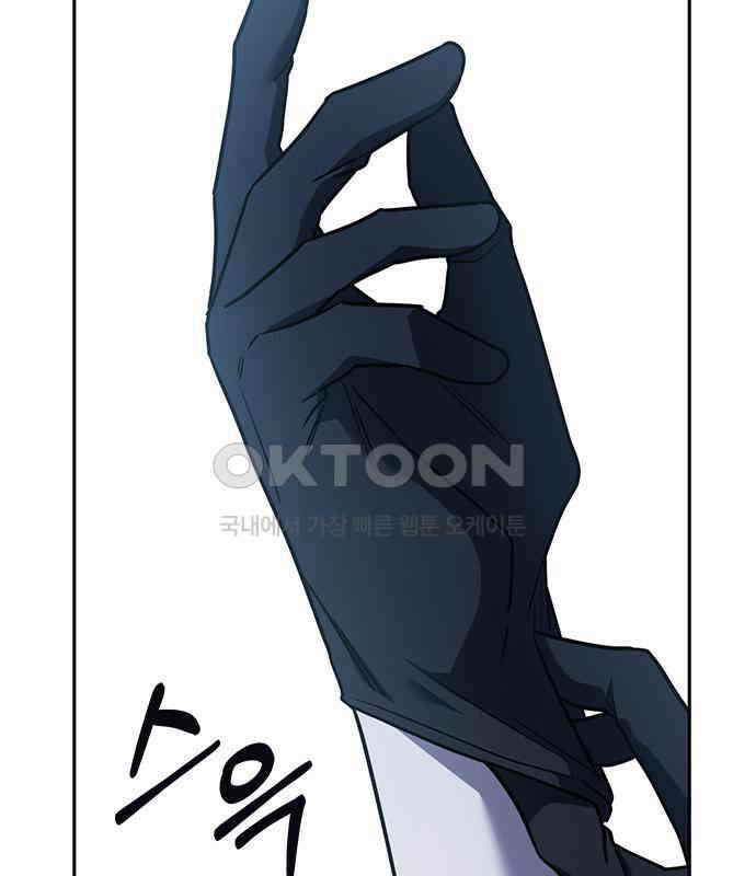 잘 헤어지는 방법 20화: 균열 139