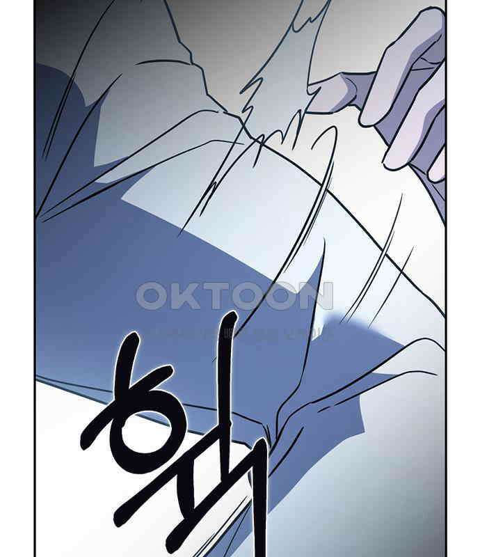 잘 헤어지는 방법 20화: 균열 162