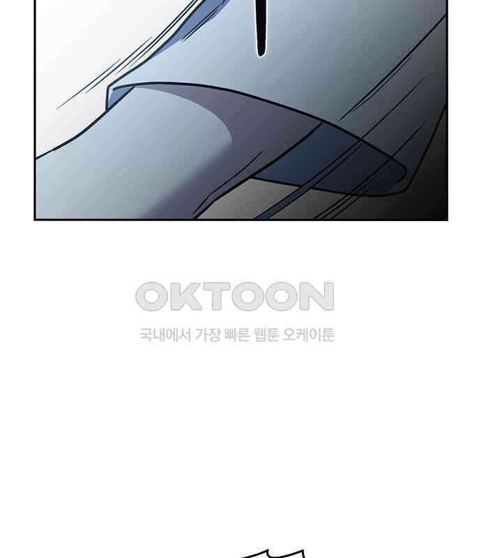 잘 헤어지는 방법 20화: 균열 163