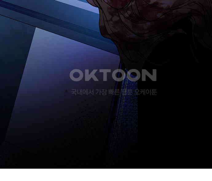잘 헤어지는 방법 20화: 균열 182