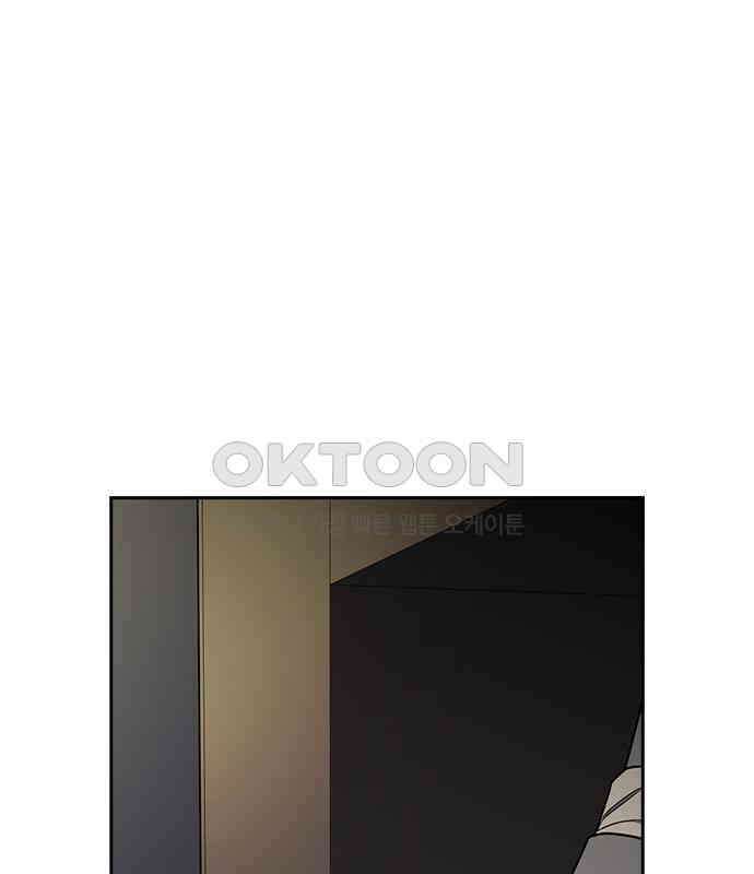 잘 헤어지는 방법 20화: 균열 184