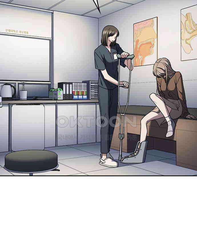 잘 헤어지는 방법 20화: 균열 187