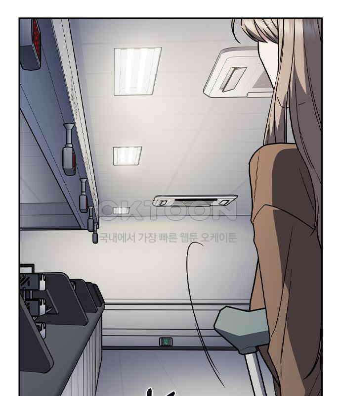 잘 헤어지는 방법 20화: 균열 191
