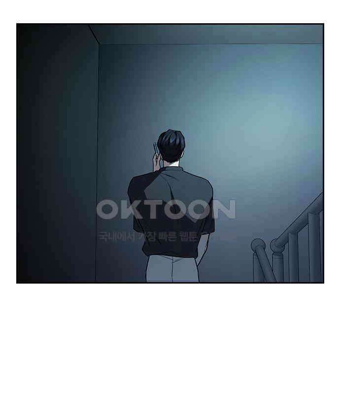 잘 헤어지는 방법 20화: 균열 196