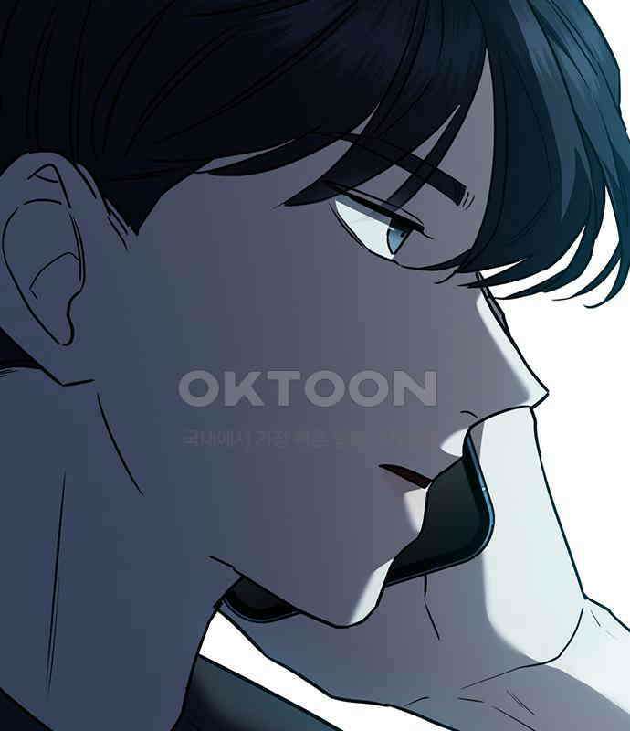 잘 헤어지는 방법 20화: 균열 198