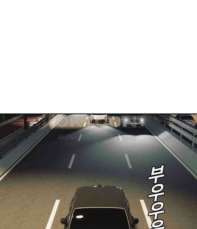 푸른 가스등 13화 2