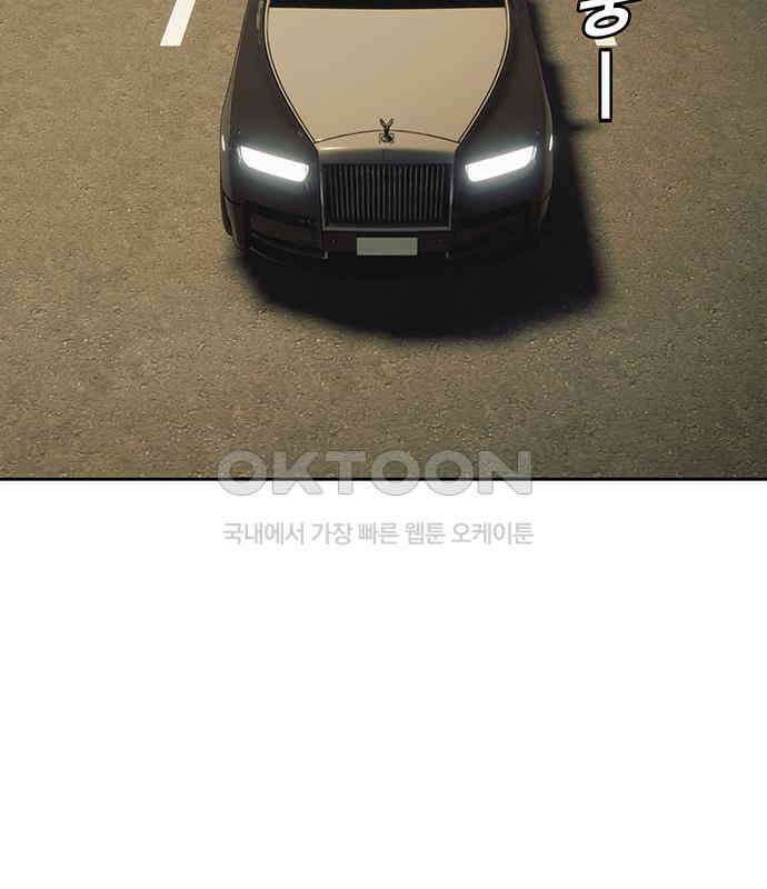 푸른 가스등 13화 3