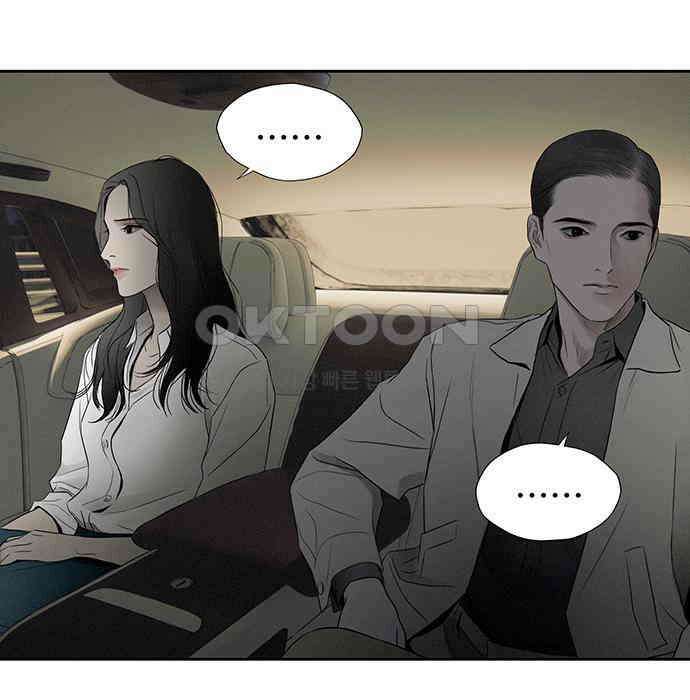 푸른 가스등 13화 5