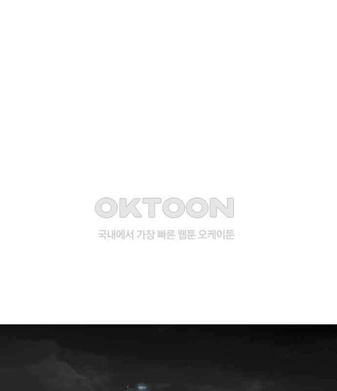 푸른 가스등 13화 6