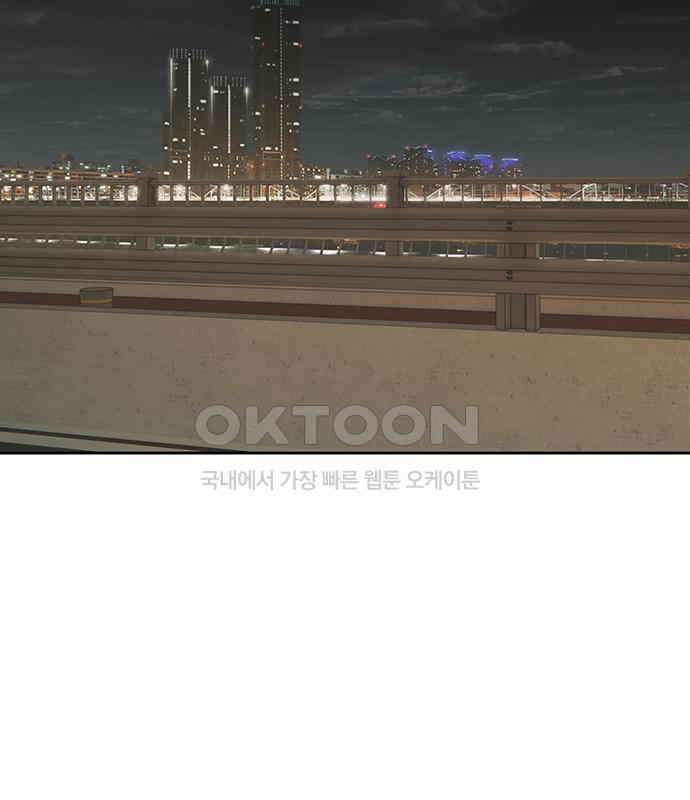 푸른 가스등 13화 7