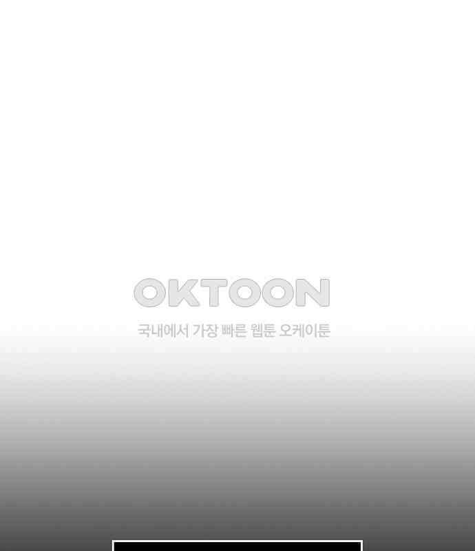 푸른 가스등 13화 10