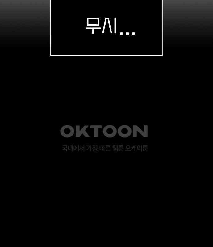 푸른 가스등 13화 11