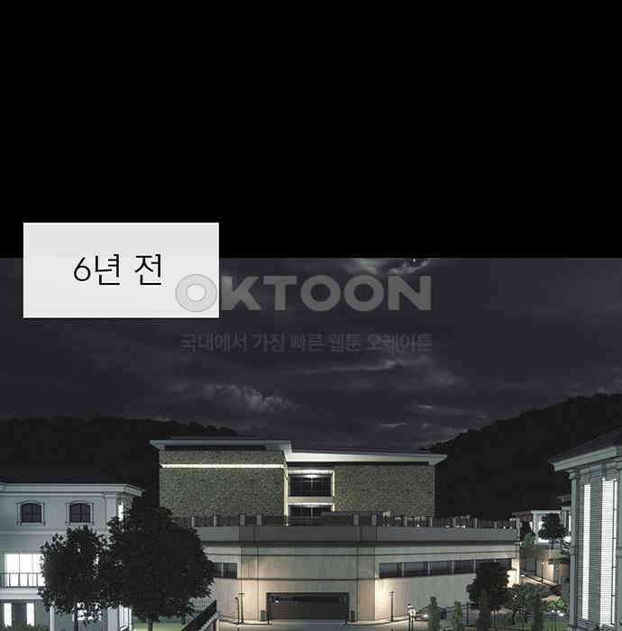 푸른 가스등 13화 12