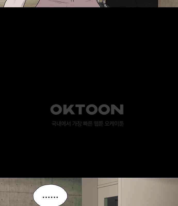 푸른 가스등 13화 15