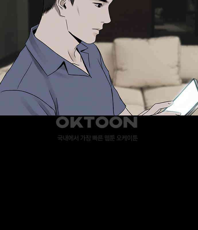 푸른 가스등 13화 18