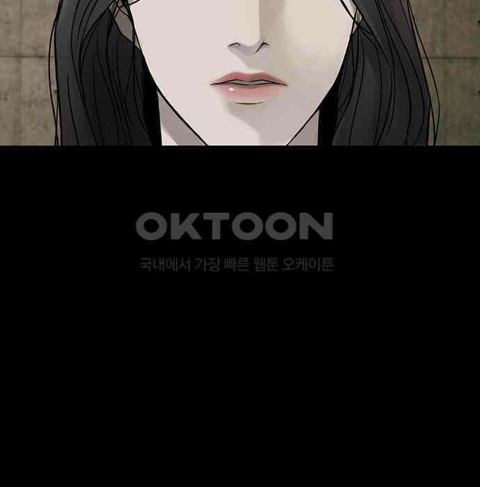 푸른 가스등 13화 20