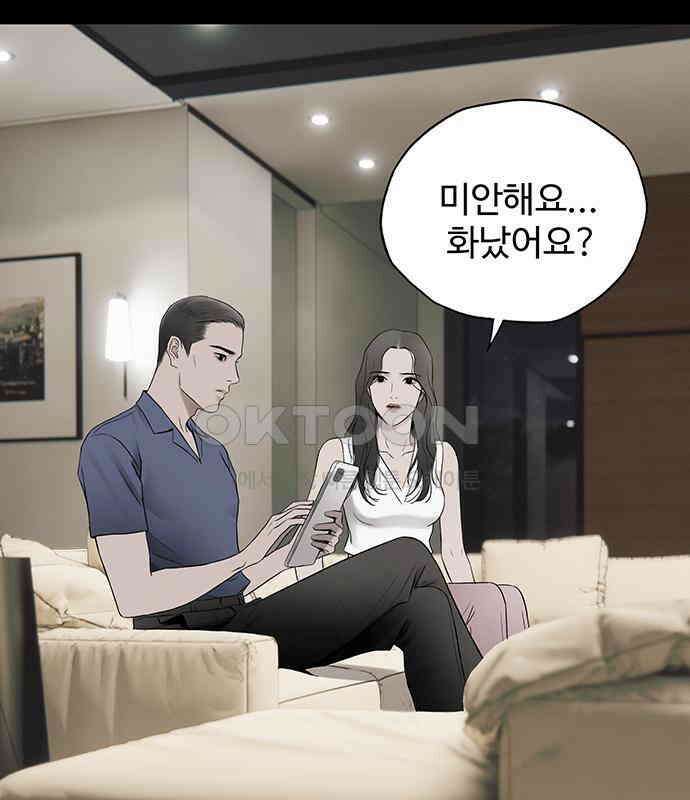 푸른 가스등 13화 22