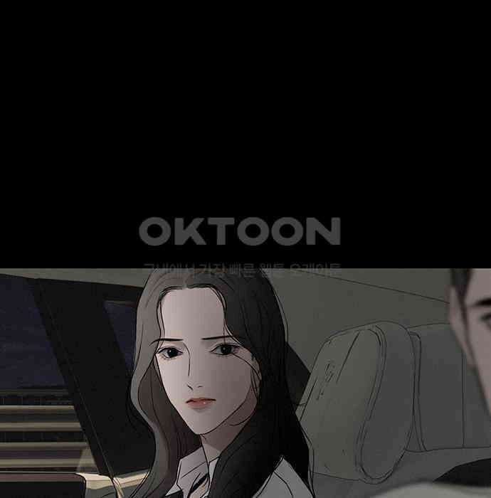 푸른 가스등 13화 24