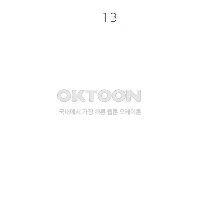 푸른 가스등 13화 29