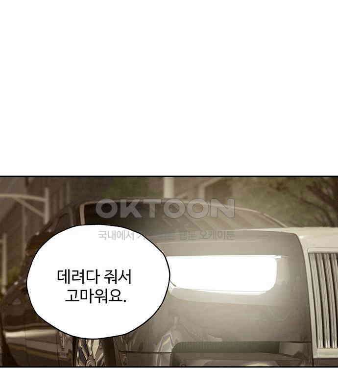 푸른 가스등 13화 31