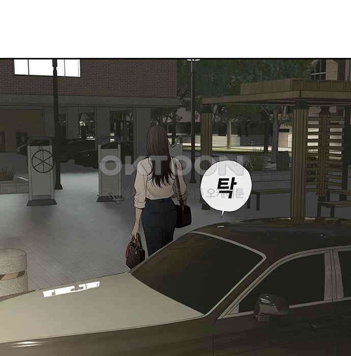 푸른 가스등 13화 33