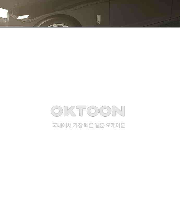 푸른 가스등 13화 34