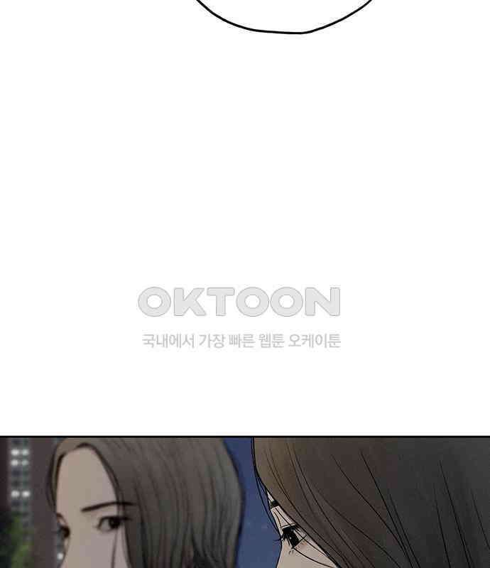 푸른 가스등 19화 7