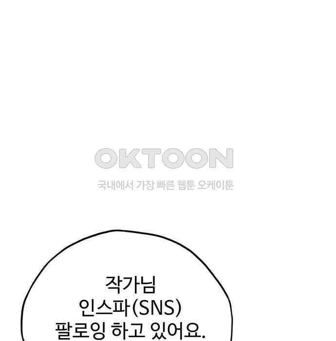푸른 가스등 19화 9