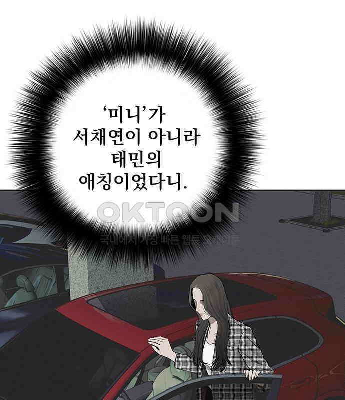 푸른 가스등 19화 19