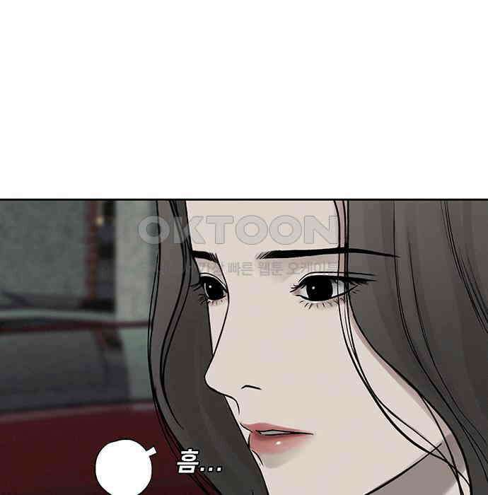 푸른 가스등 19화 21