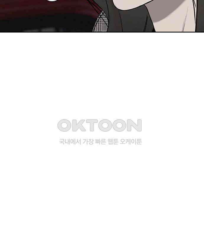 푸른 가스등 19화 22