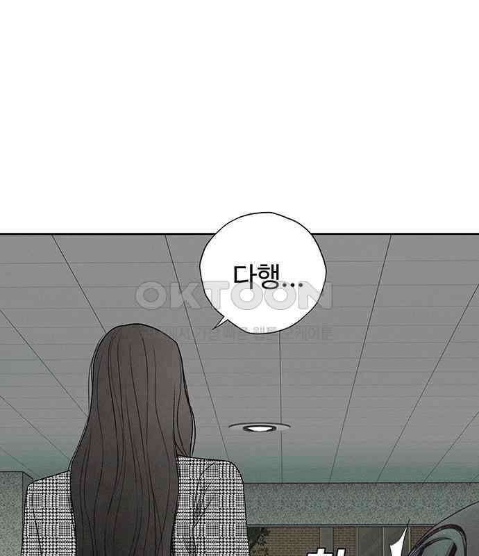 푸른 가스등 19화 23