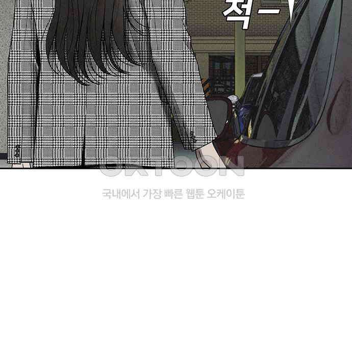 푸른 가스등 19화 24