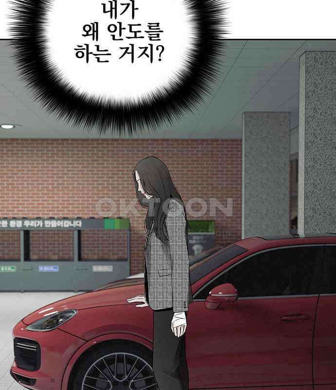 푸른 가스등 19화 26