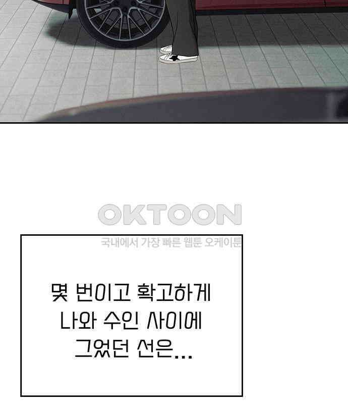 푸른 가스등 19화 27