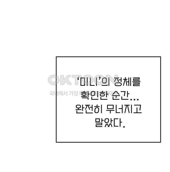 푸른 가스등 19화 28