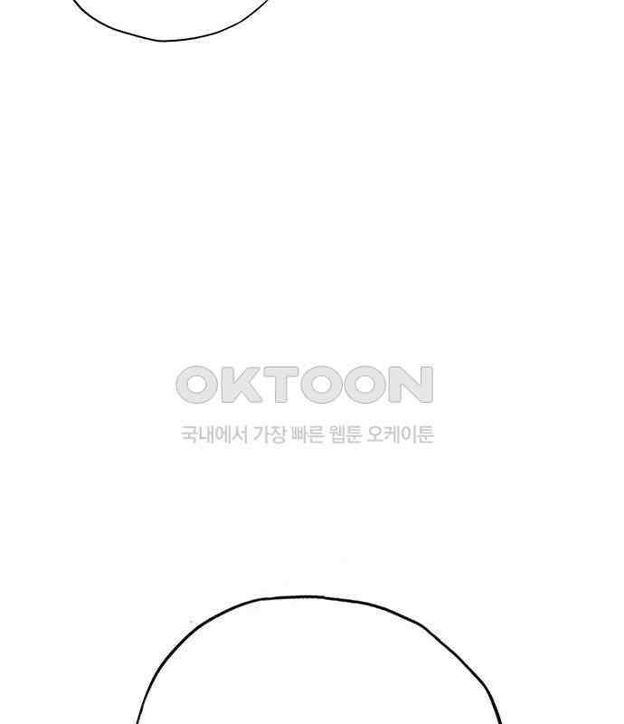 푸른 가스등 19화 30