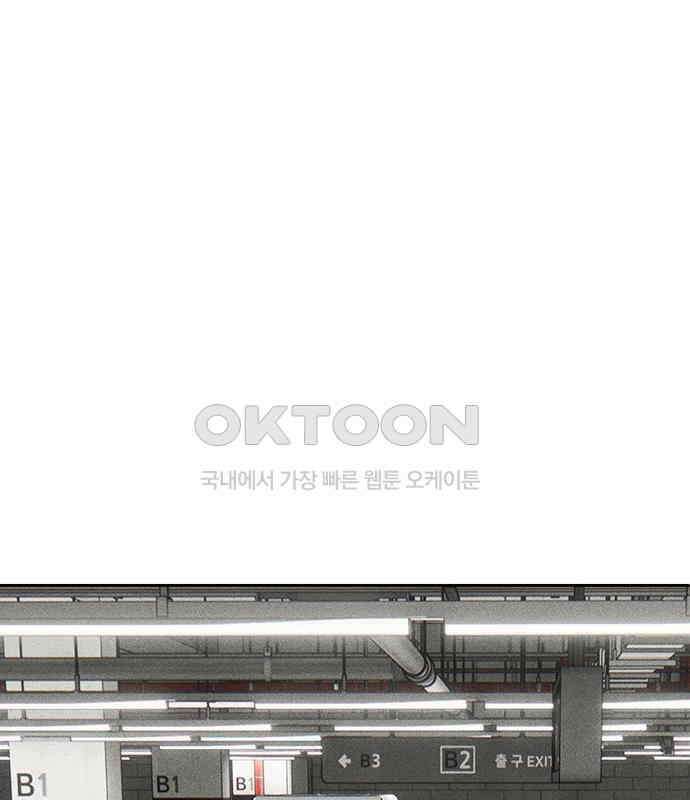 푸른 가스등 32화 2