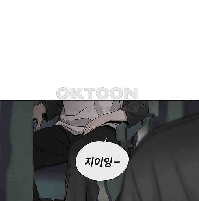 푸른 가스등 32화 4