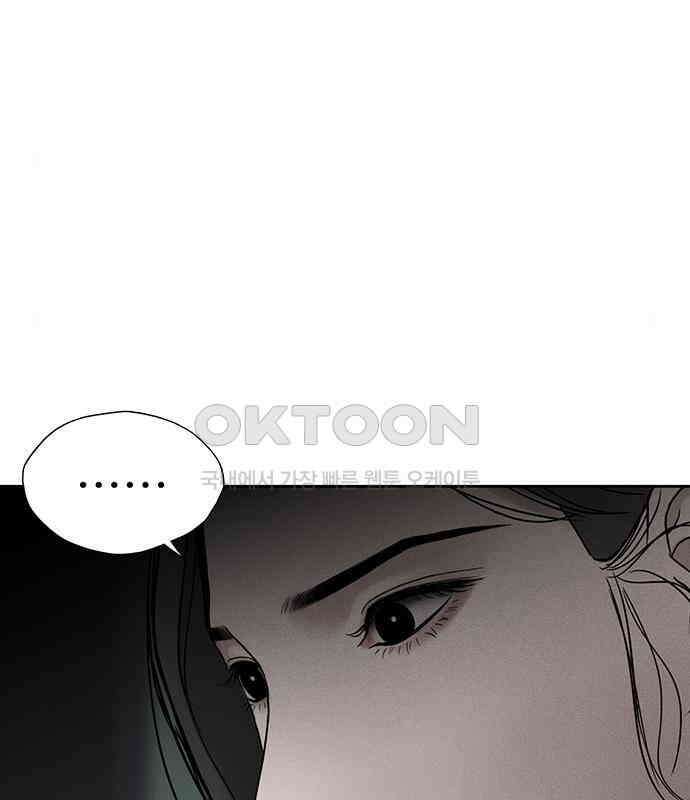 푸른 가스등 32화 6