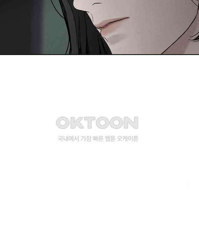 푸른 가스등 32화 7