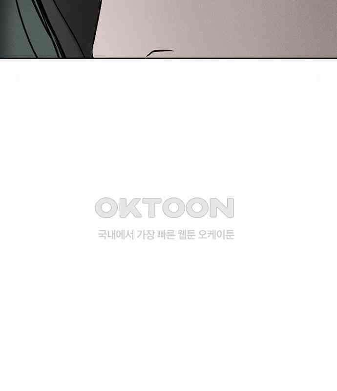 푸른 가스등 32화 10