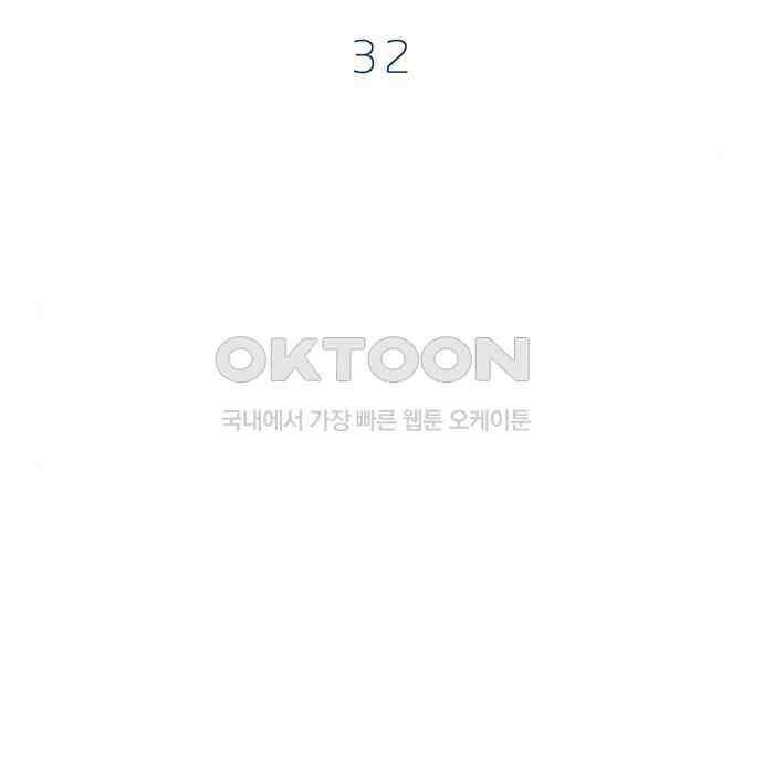 푸른 가스등 32화 12