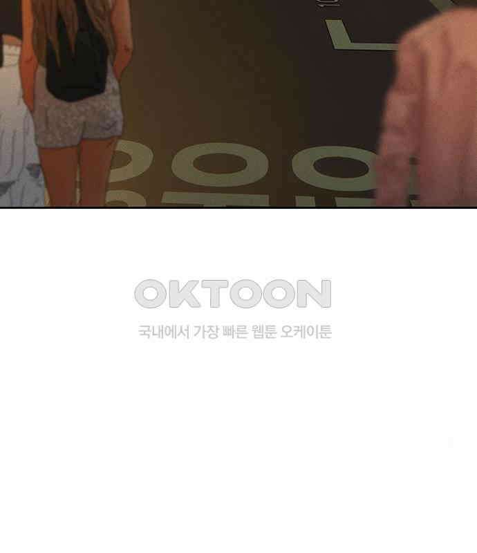 푸른 가스등 32화 14